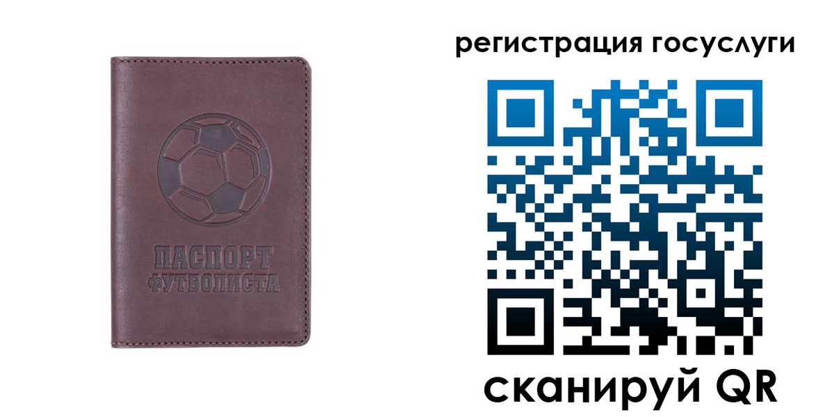 временная регистрация 2025 в Калтане